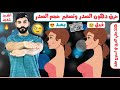 حرق دهون الصدر و تصغير حجم الثدي بسهولة في اسبوع | السرنجاوي