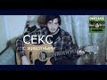 СМЕТАНА band - Секс С Животными (Unplugged)