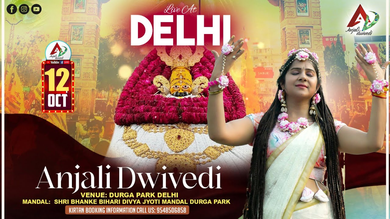 Anjali Dwivedi LIVE At Delhi | Durga Park - Delhi | Shri Bankey Bihari