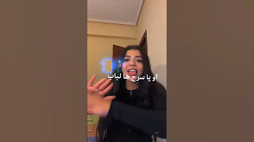 جامي نخسر والديا على وحدة كما نتيا Music Beach Love Travel Edm Dj Rai Foryou Bgmi تصميم 