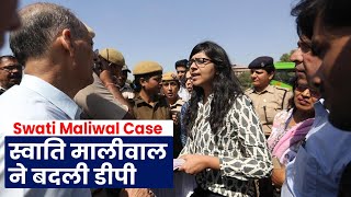 Swati Maliwal Case: स्वाति मालीवाल ने बदली डीपी, जानिए कारण | Prabhat Khabar