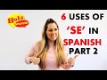 How to use the Spanish word 