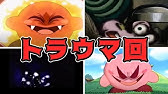 星のカービィ 名言ランキング15位 1位 Top30 Youtube
