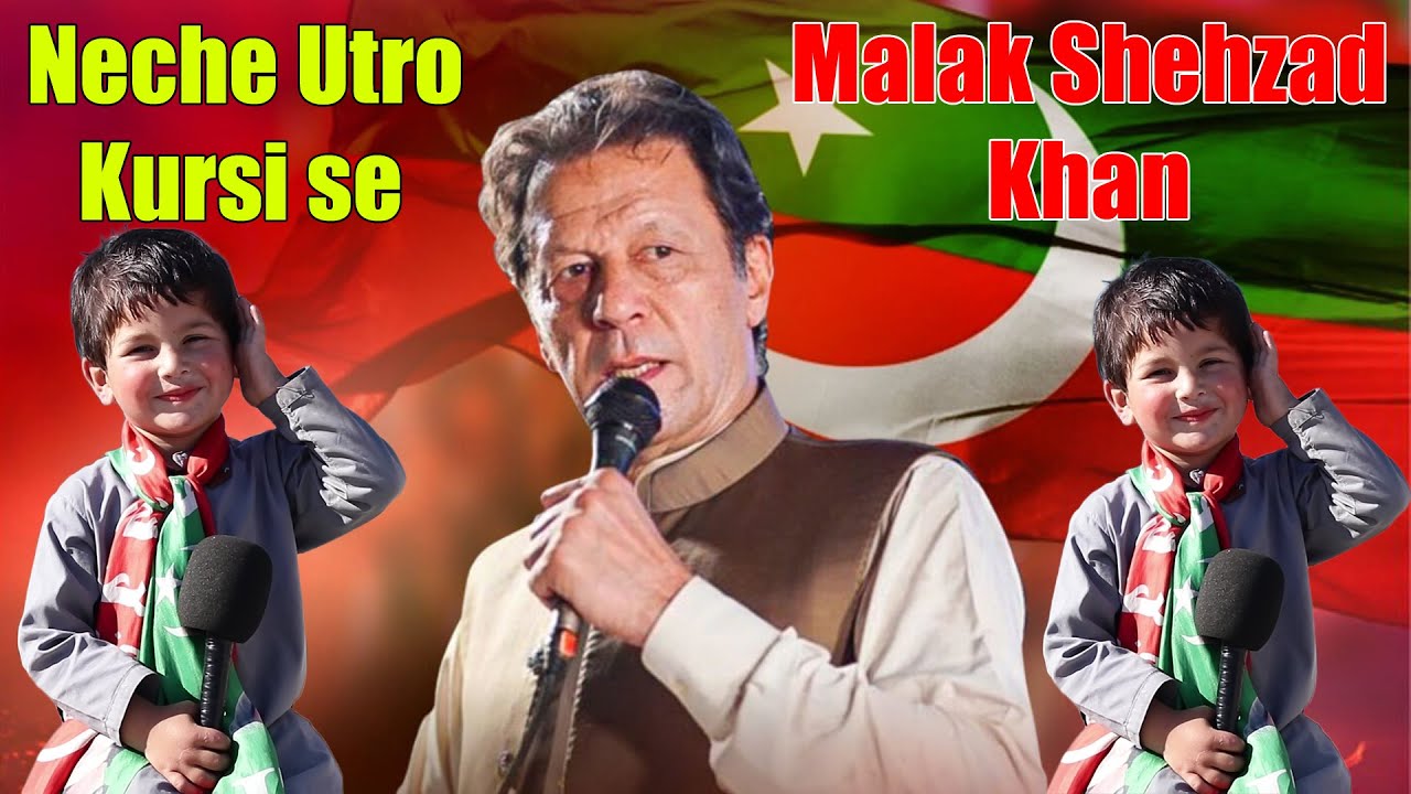neche-utro-kursi-se-imran-khan-great-leader-of-pakistan-malak