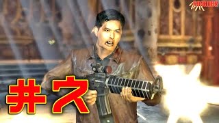 Stranglehold [PC] walkthrough part 7