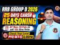 Group D Reasoning PYQ -17 | Railway Group D Reasoning Previous Year Questions All Shift Solution