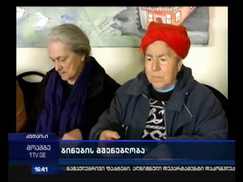 ქუთაისში 109 დევნილ ოჯახს ბინას გადასცემენ