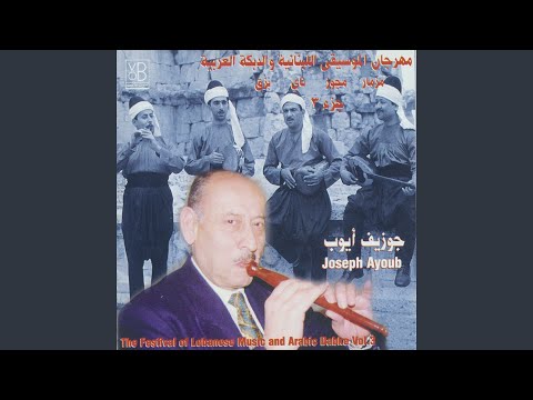 Al Nachmiya Mejwez Bouzok