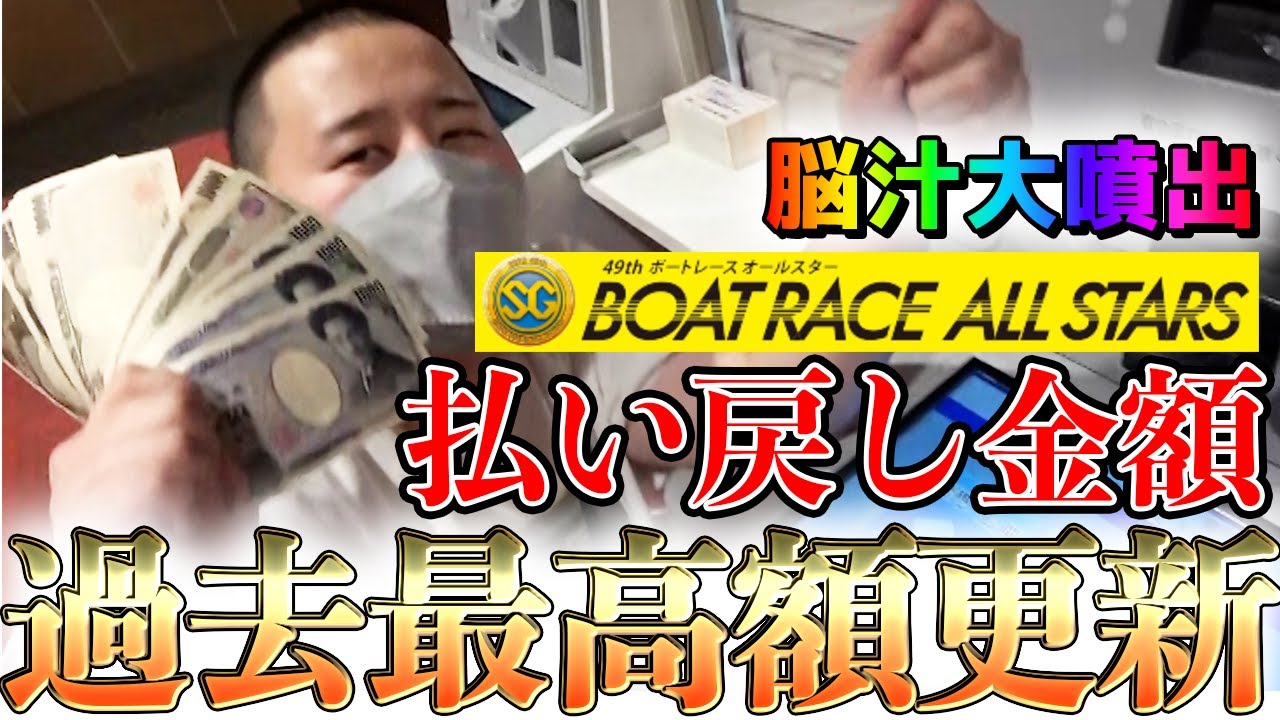 【神回】軍資金を全部賭けて 一か八かの大博打をしたら奇跡起きた......