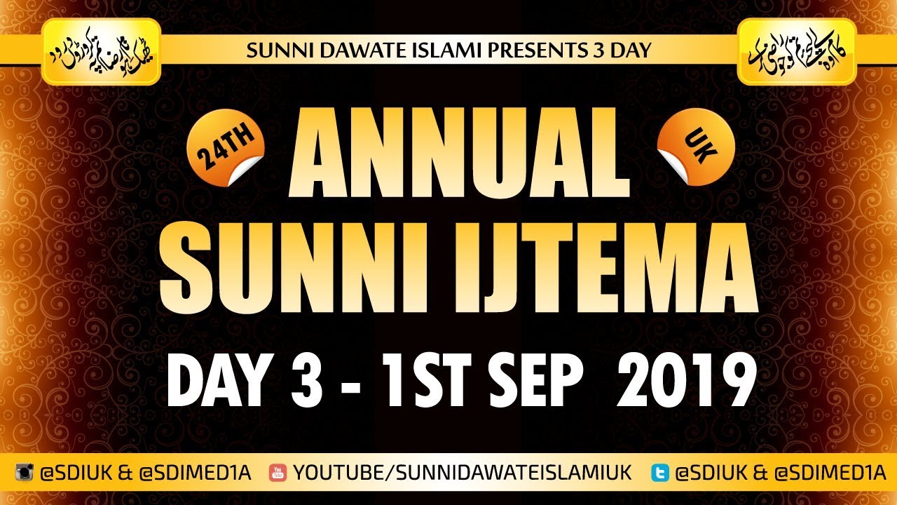 SDIUK 24th Annual Ijtema (Day 3) 01-09-19