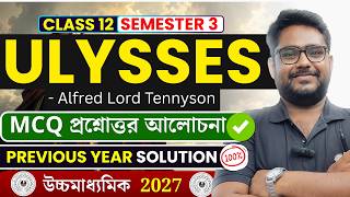 Ulysses - Alfred Lord Tennyson🔥PYQ Solutions ✅| Class 12 -Sem 3 | English | HS 2027 | elit