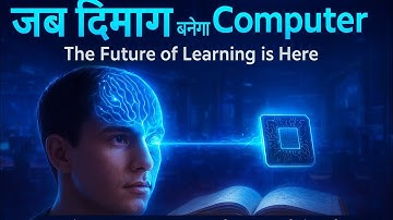 “जब दिमाग बनेगा Computer | How Brain-Computer Interfaces Will Change Learning Forever 🚀”