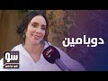 بسنت شوقي تخرج من عباءة الشر في دوبامين وتعبر عن حبها لـ مدرسة الروابي للبنات بسنت شوقي تخرج من عباءة الشر في دوبامين وتعبر عن حبها لـ مدرسة الروابي للبنات