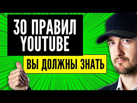 Видео: Как публикувате въведение в YouTube?