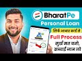 Bharat pe App Se Loan Kaise le | Bharat Pe loan kaise le | how to Apply bharatPe Loan 2026