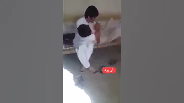 Pashto Boy Kissing Video