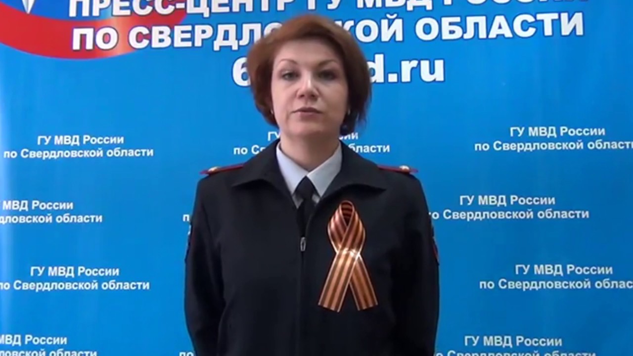 Мо мвд верхнепышминский отдел оформления дтп