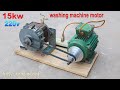 How to generate homemade infinite energy with a washing machine motor and an engine ⚡💡💡⚡