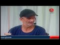 ابو العيون يتحدث على مشواره الكبير مع كبار الفنانين وخاصة جورج وسوف واليسا ووائل جسار وتامر حسني