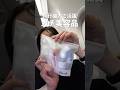 【9選】飛行機内に持ち込んだガチ美容品【良いものも悪いものも】