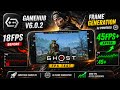GameHub V6.0.2 - Ghost of Tsushima Test! Huge FPS Boost with Frame Generation 🔥