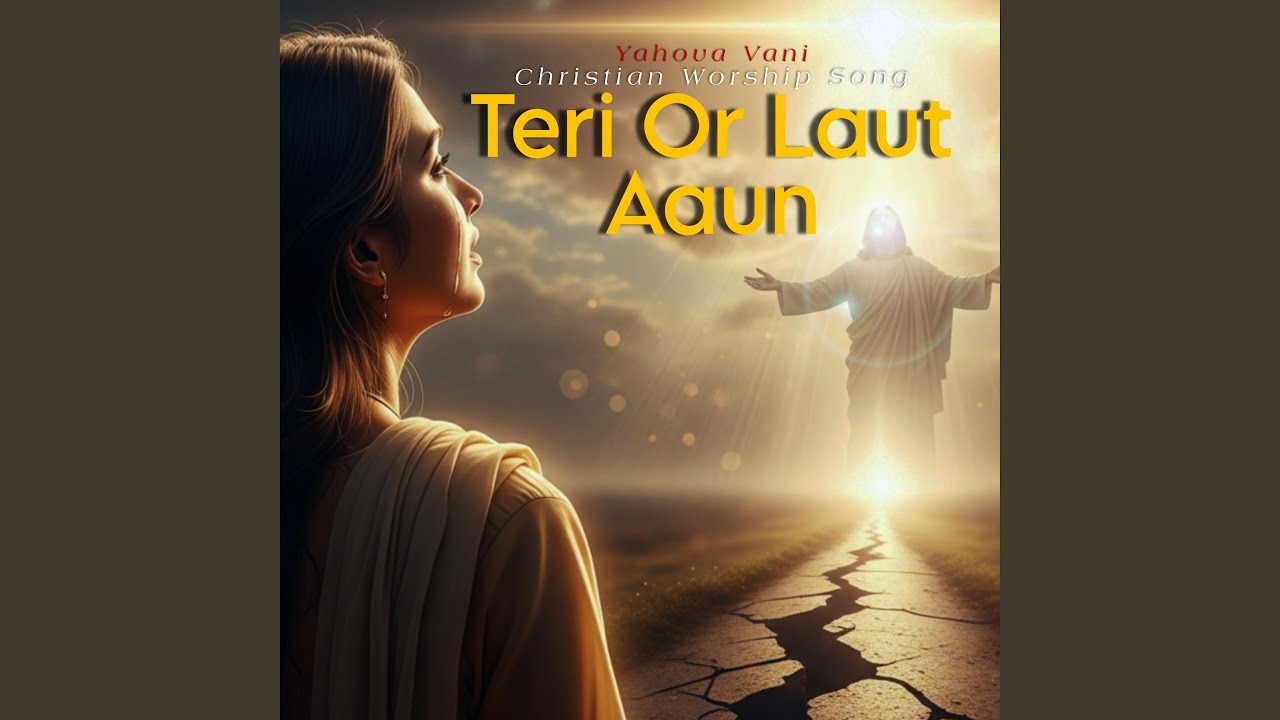 Teri Or Laut Aaun