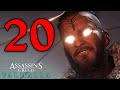 SALVARE SIGURD! EIVOR vs FULKE - ASSASSIN'S CREED VALHALLA [Walkthrough Gameplay ITA HD - PARTE 20]