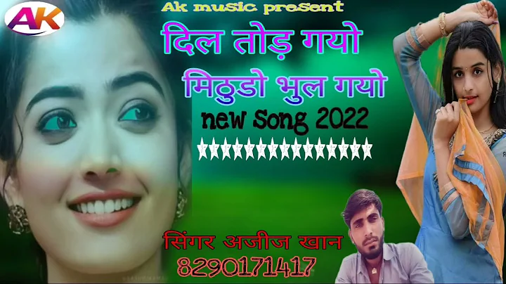 Ajij Khan charnwala