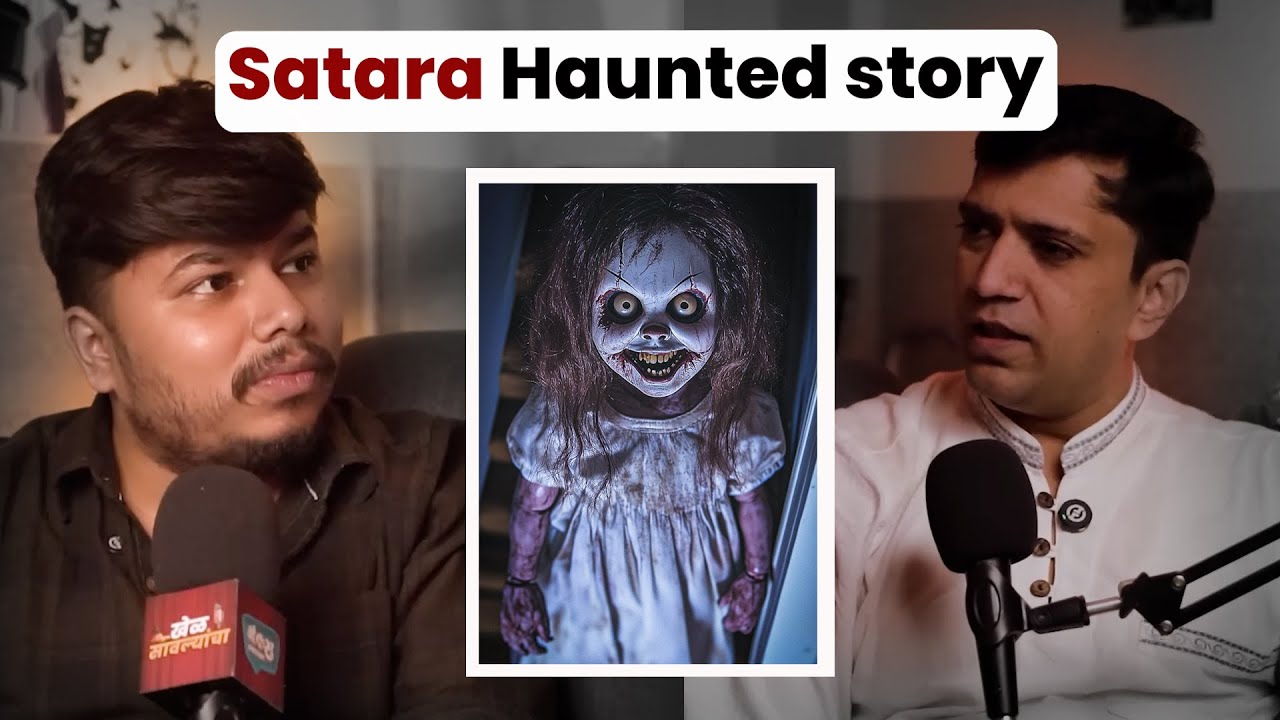Satara Horror Story | Marathi Stories | Bhankas clips