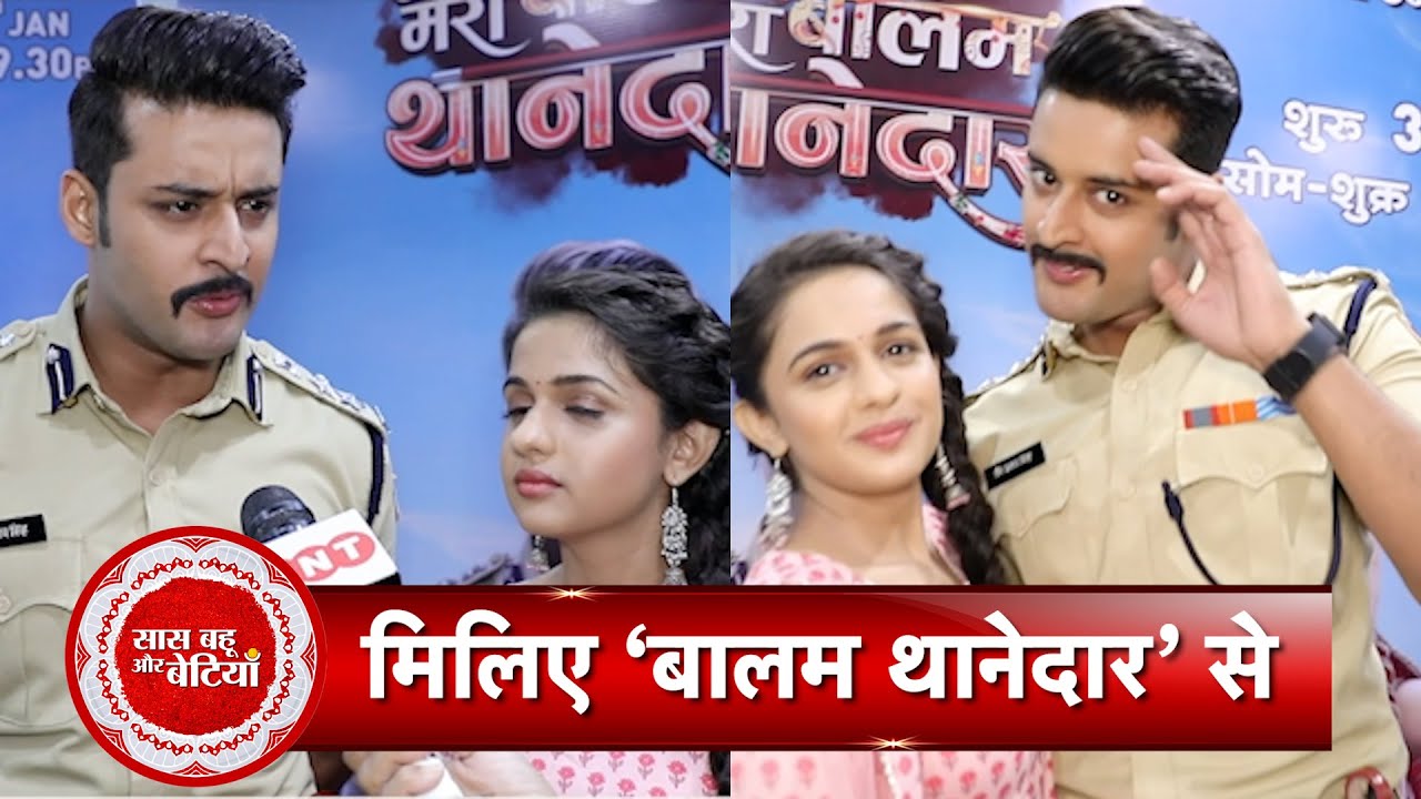 Exclusive interview of Mera Balam Thanedaar fame Shagun Pandey & Shruti Choudhary | SBB