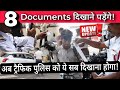 8 mandatory documents you must carry while riding  driving bike scooter car  other vehicles