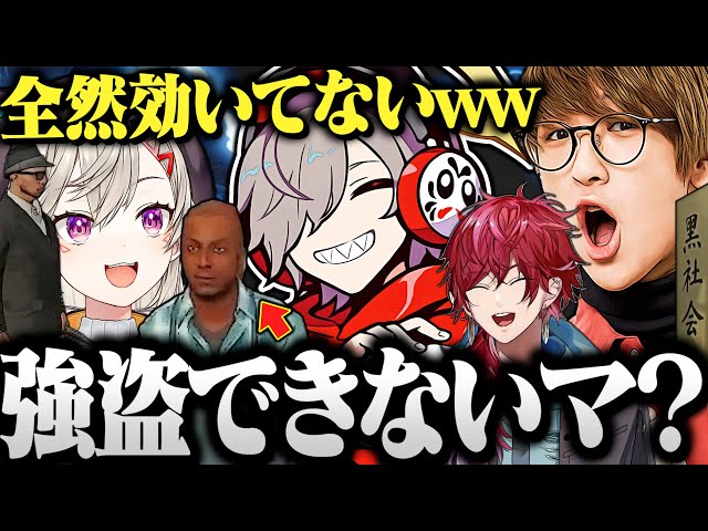 GTA5】最強のコンビニ店員に強盗を阻止されるローレンにツボる
