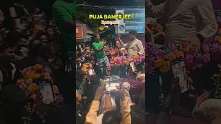 Puja Banerjee In Raiganj L Raiganj L Puja Banerjee L