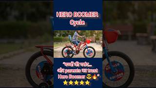Hero boomer cycle| hero cycle| kid cycle under 7000 #shortsvideo #bicycle #herocycle