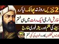 Powerful Inspirational Quotes | Islamic Heart Touching Quotes | Golden Words Islamic | Urdu Aqwal