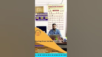 Free | Test Series | Open to all | 11th Entrance AMU 2023-24 | #short #video