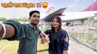 Our First Flight ✈️ With girl 😍