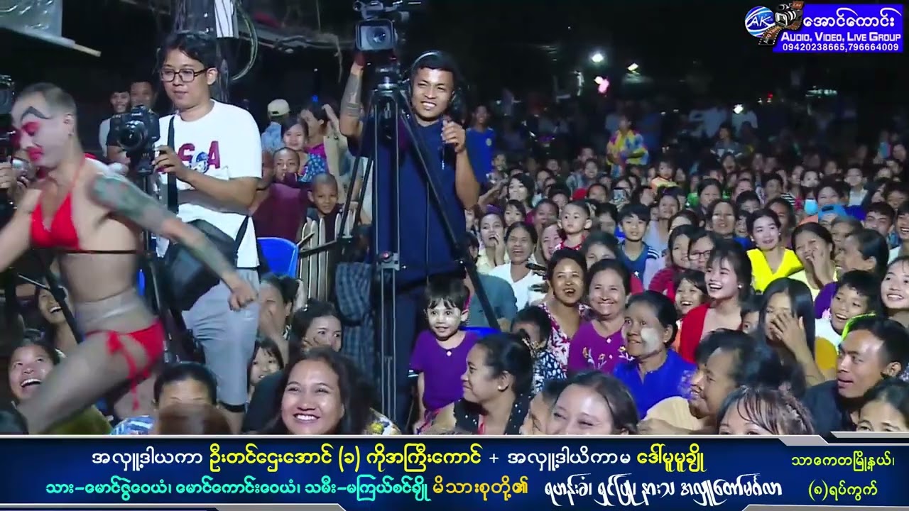 မေတ္တာမြင့်မြတ်ဟိန်း စိစိ ဟာသ😂😂