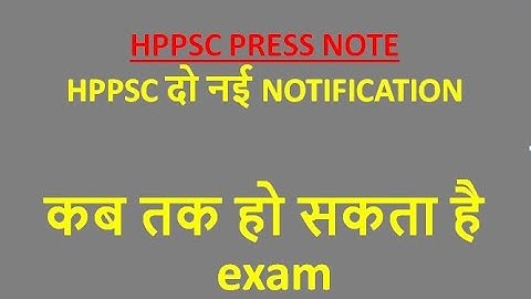 HPPSC LATEST Press Note