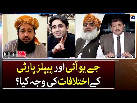 JUI & PPP - What is the reason for difference between them? - Capital Talk - Hamid Mir - Geo News