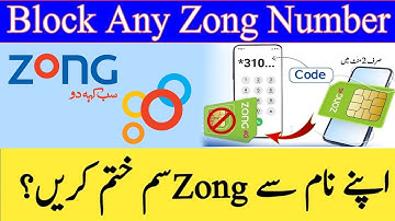 How to Block Zong Sim | Zong Sim Band Karne ka Tarika | block or de block Zong Sim 2025 Pakistan