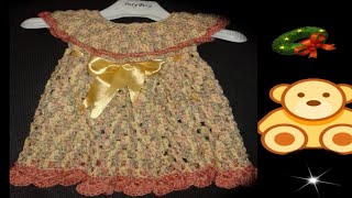 كروشيه فستان بنوته عمر سنه - سنه ونص \Crochet Baby Dress # كولكشن collection #