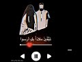 حالات نشيد نشيد دون موسيقى وردة إهداء الى الزوجة نشيد اسلامي