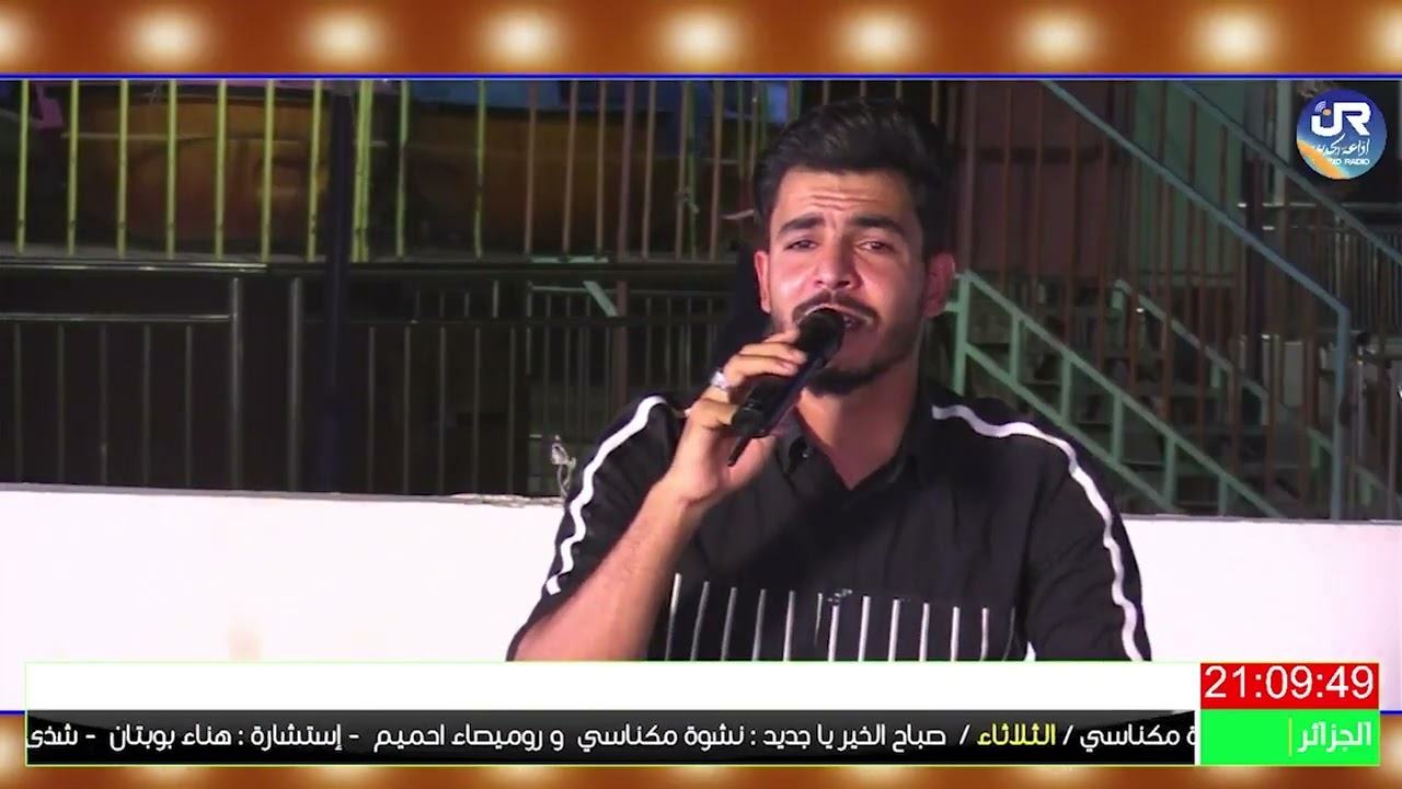 المنشد 
