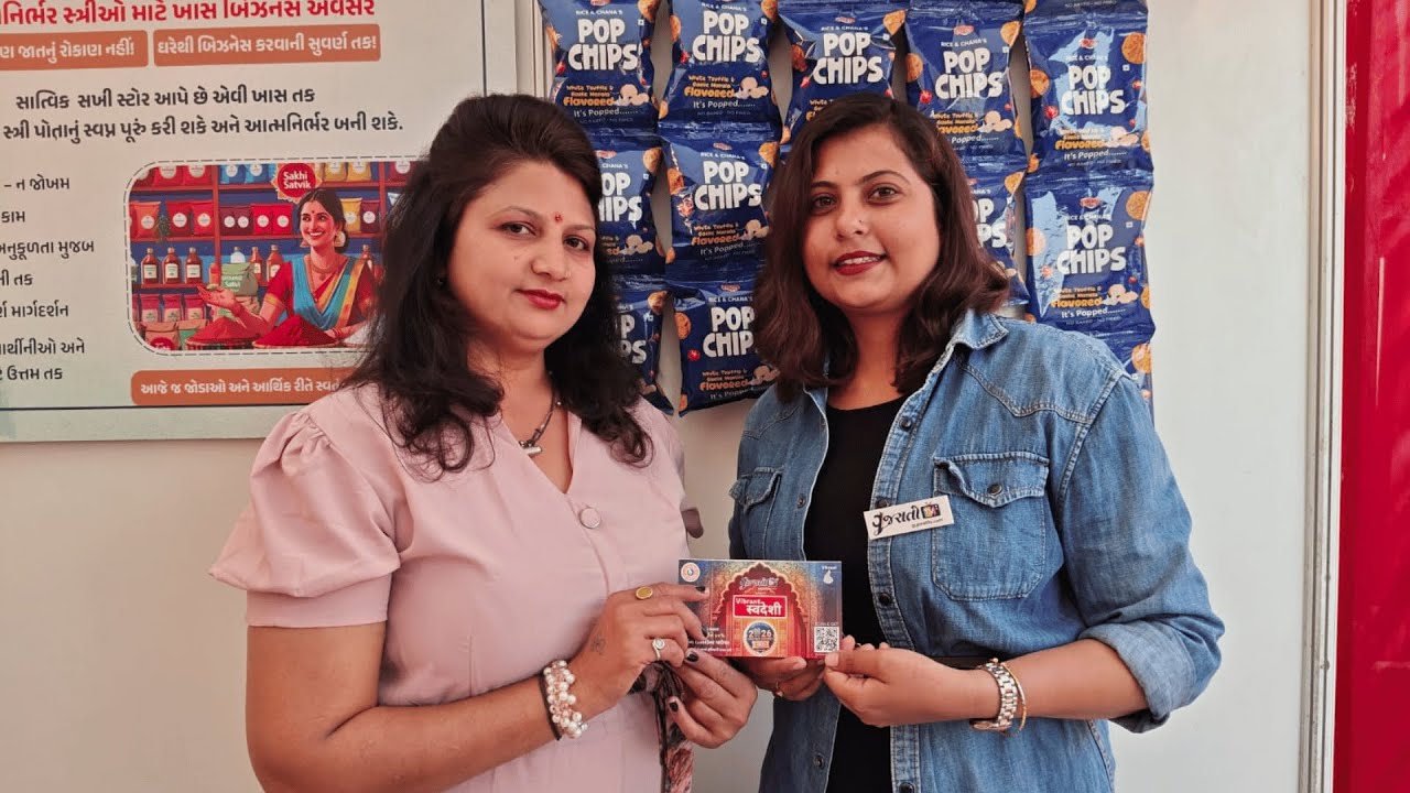 ઓછા તેલ ની  હેલ્ધી ચિપ્સ (POP Chips) | બિમલબેન કારેલીયા સાથે ખાસ મુલાકાત