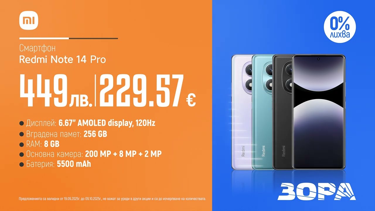 video Смартфон Xiaomi REDMI NOTE 14 PRO 256/8 MIDNIGHT BLACK