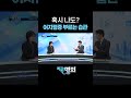 혹시 나도? 어지럼증 부르는 습관