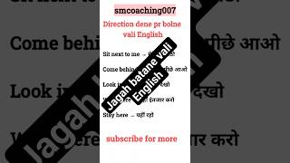 Common english sentences everyone uses | practice guide #englishspeaking #vocabs #education