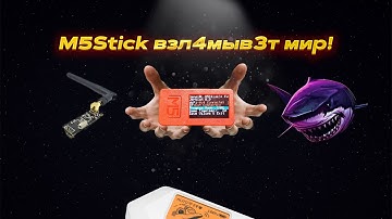 M5Stick - дешевая замена flipper zero? Rassbery pi, nrf24
