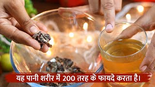 ऐसे बनाओ आंवला पानी और पीयो फायदे चौका देंगे। Benefits of Amla Water screenshot 3